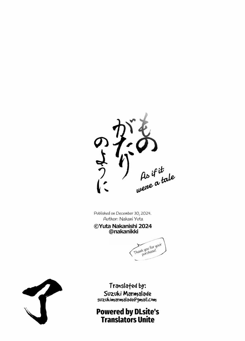 ราวกับนิทาน 7-9